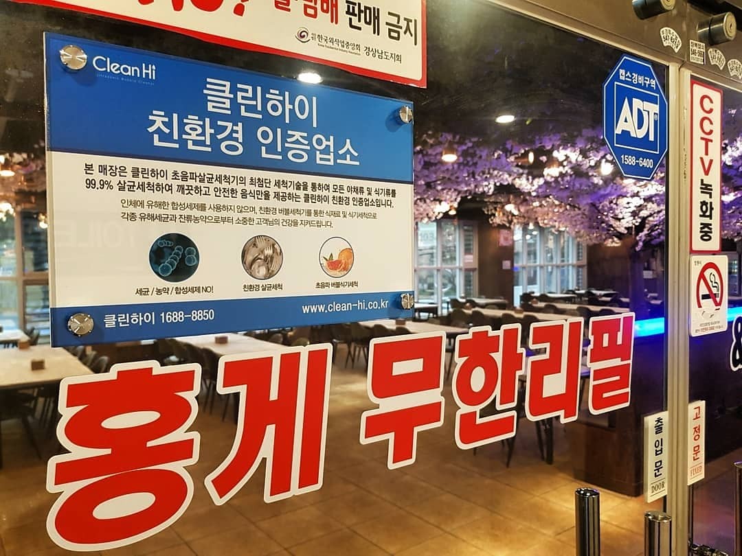 클린하이(18.12.21_21.9.27일까지)-홍게무한리필 씨푸드뷔페 진해점-11509382775.jpg