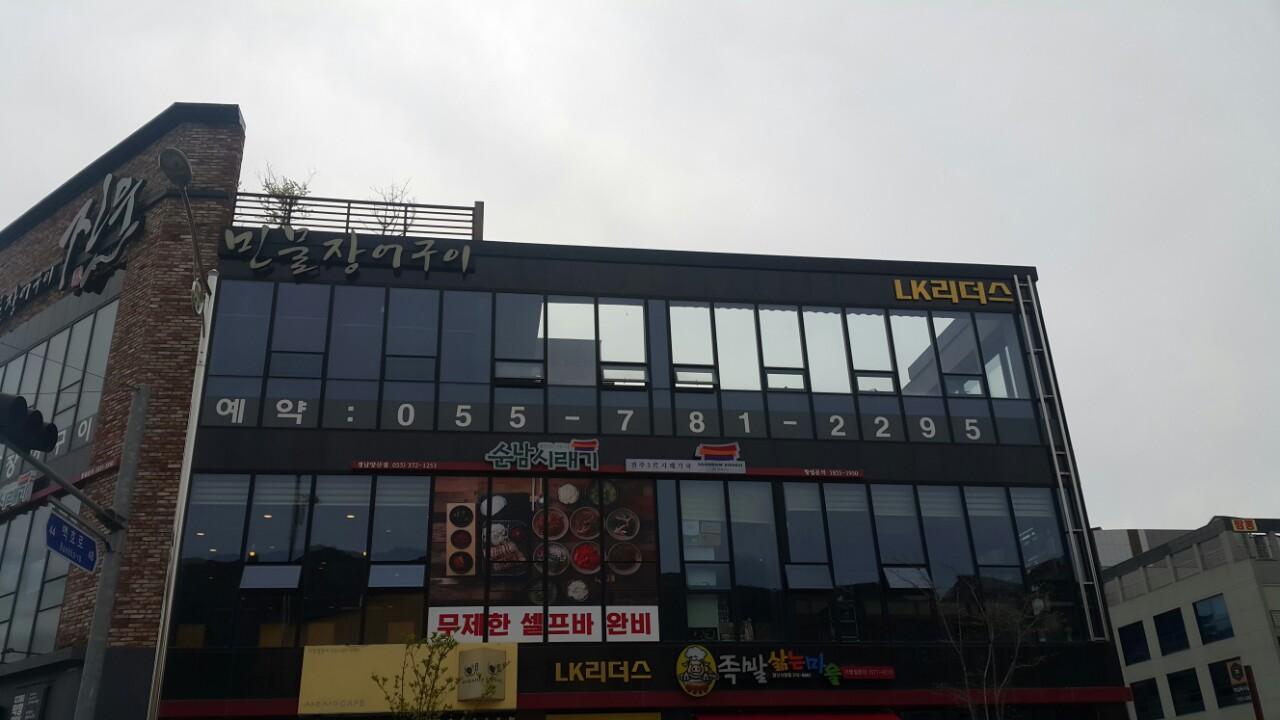클린하이(18.12.21_21.9.27일까지)-경남 양산 순남시래기-12758409853.jpg