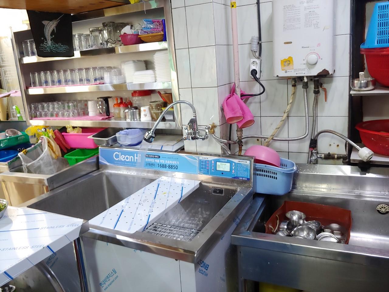클린하이(18.12.21_21.9.27일까지)-울산 옥동 동화회시장-12496447287.jpg