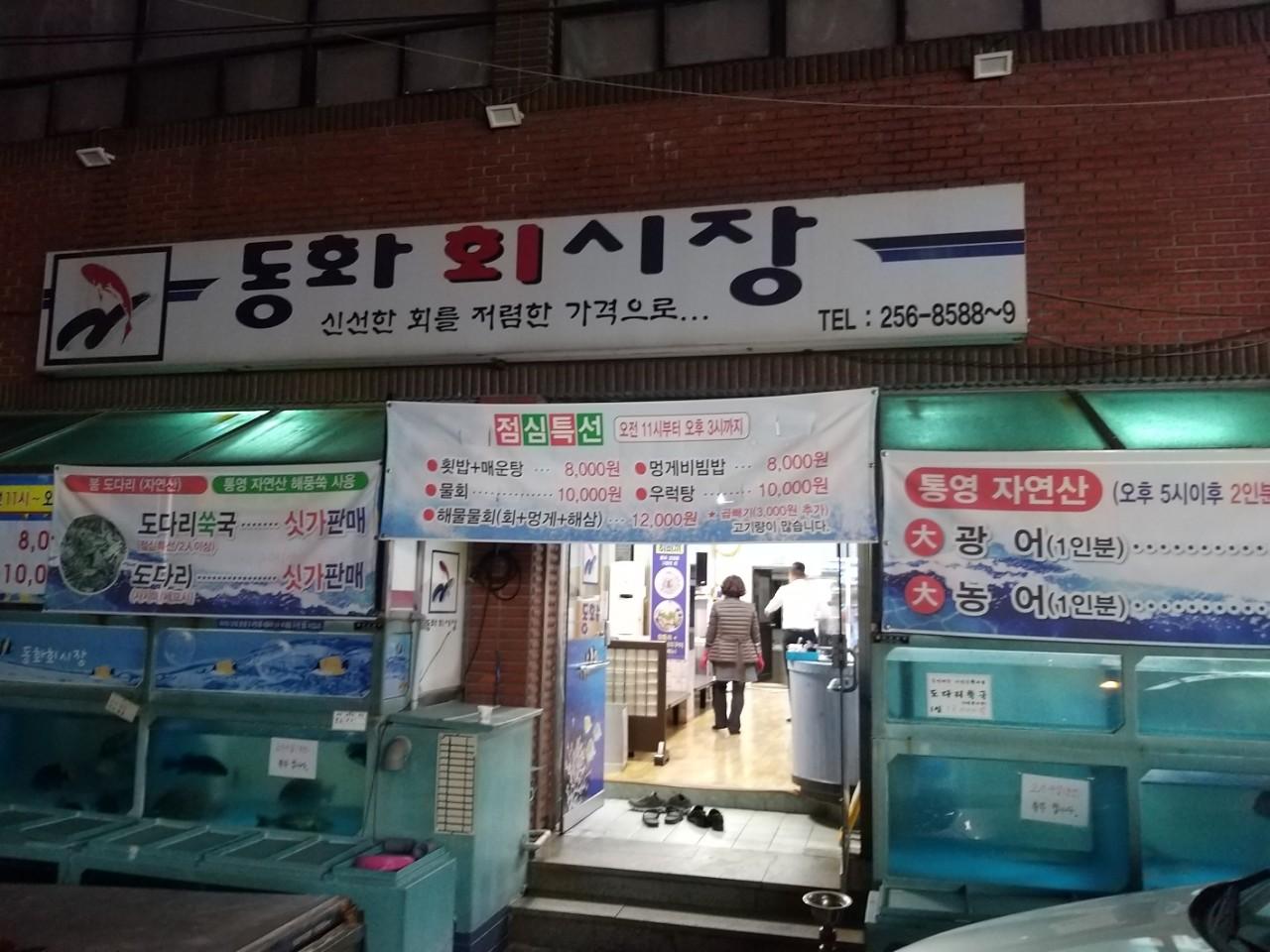 클린하이(18.12.21_21.9.27일까지)-울산 옥동 동화회시장-12494793244.jpg