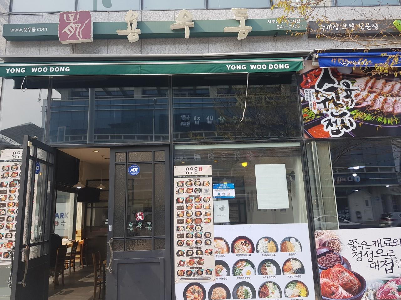 클린하이(18.12.21_21.9.27일까지)-부산 서부산 용우동-12541159981.jpg