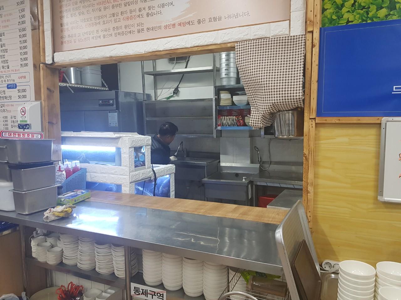 클린하이(18.12.21_21.9.27일까지)-울산 중구 박혜숙찜탕해-12163381998.jpg