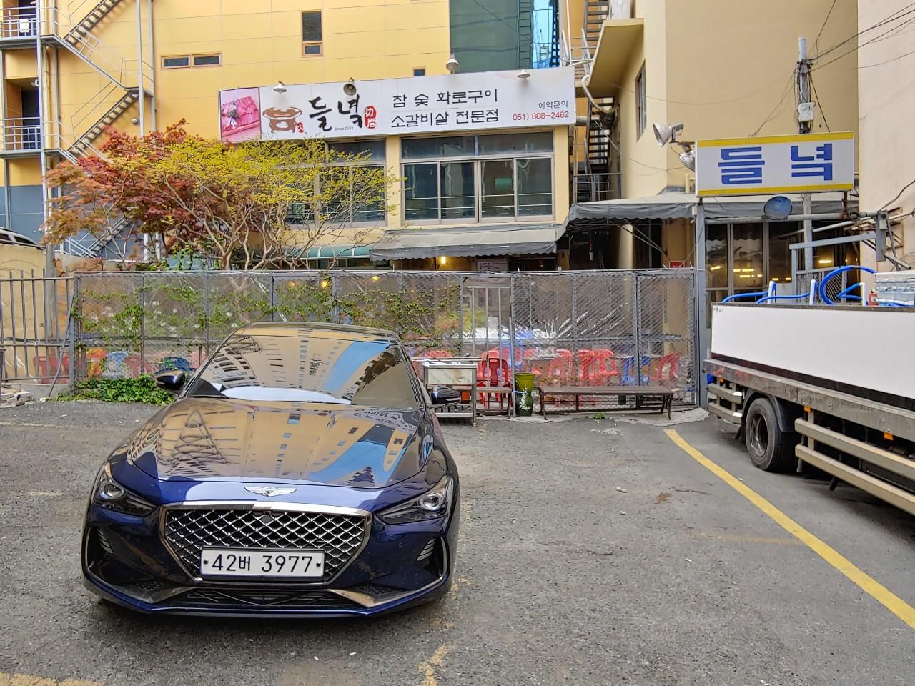 클린하이(18.12.21_21.9.27일까지)-부산 서면 들녘식당-12884686786.jpg