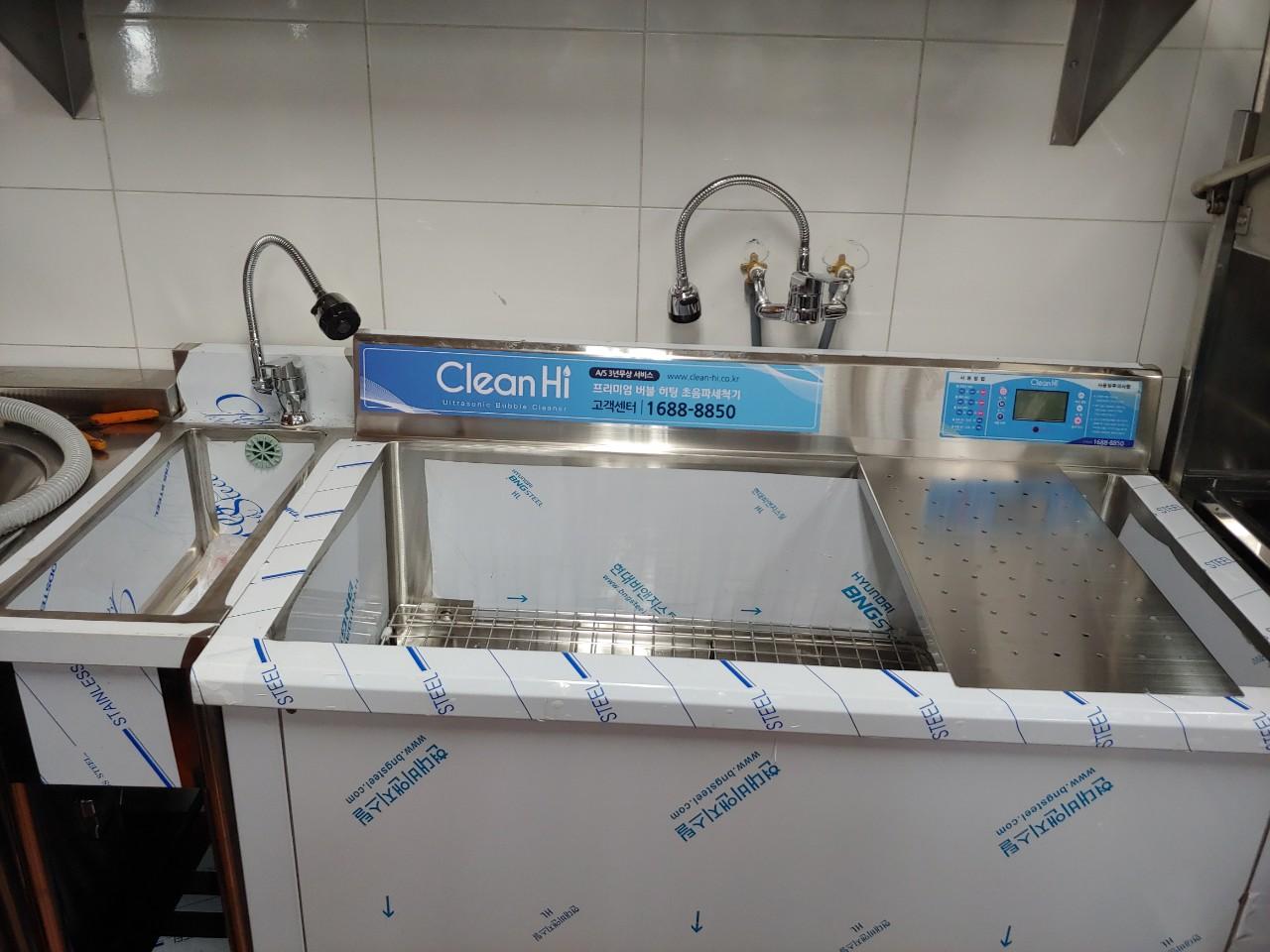 클린하이(18.12.21_21.9.27일까지)-홍익돈까스 삼산점-13006036738.jpg