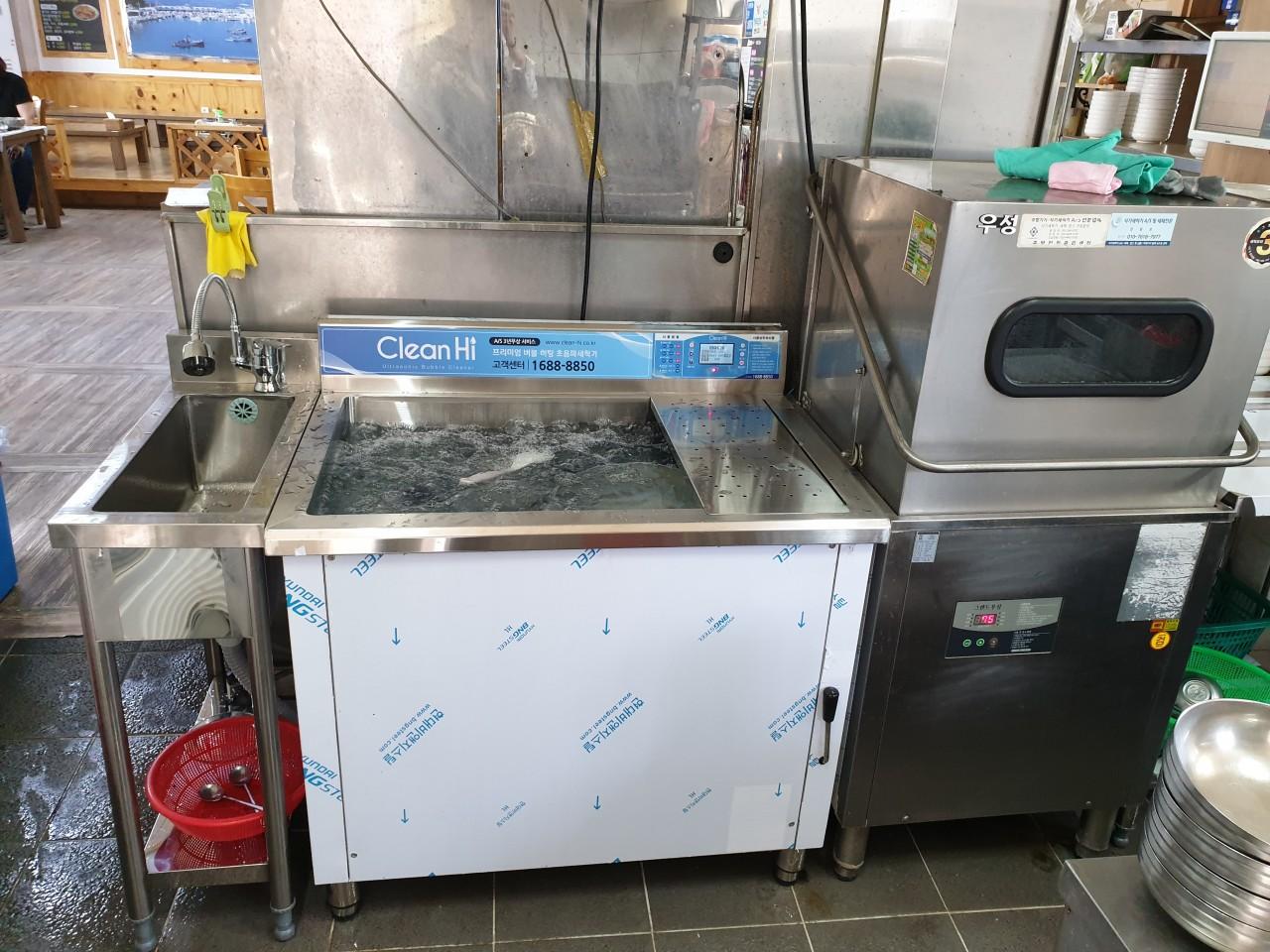 클린하이(18.12.21_21.9.27일까지)-울산 진땡이-13200671885.jpg