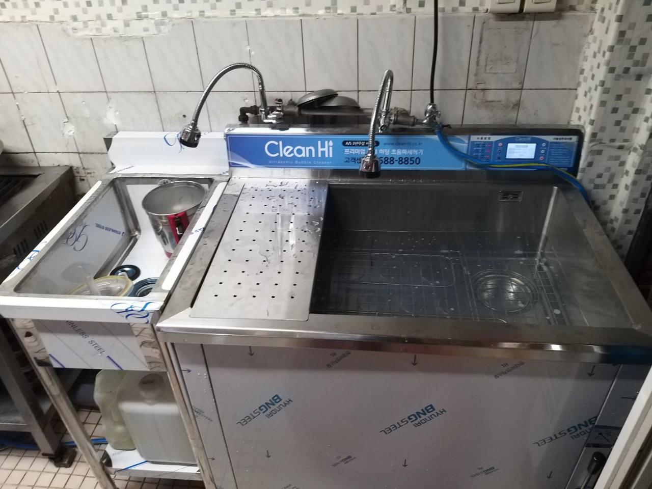 클린하이(18.12.21_21.9.27일까지)-부산 대저 남경영양탕-13388008131.jpg