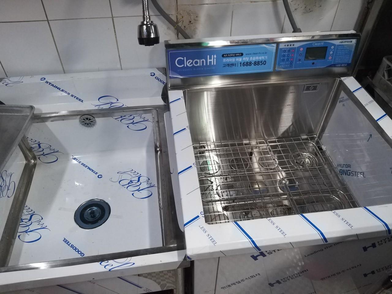 클린하이(18.12.21_21.9.27일까지)-부산 연산동 부잣집식당-13349191427.jpg