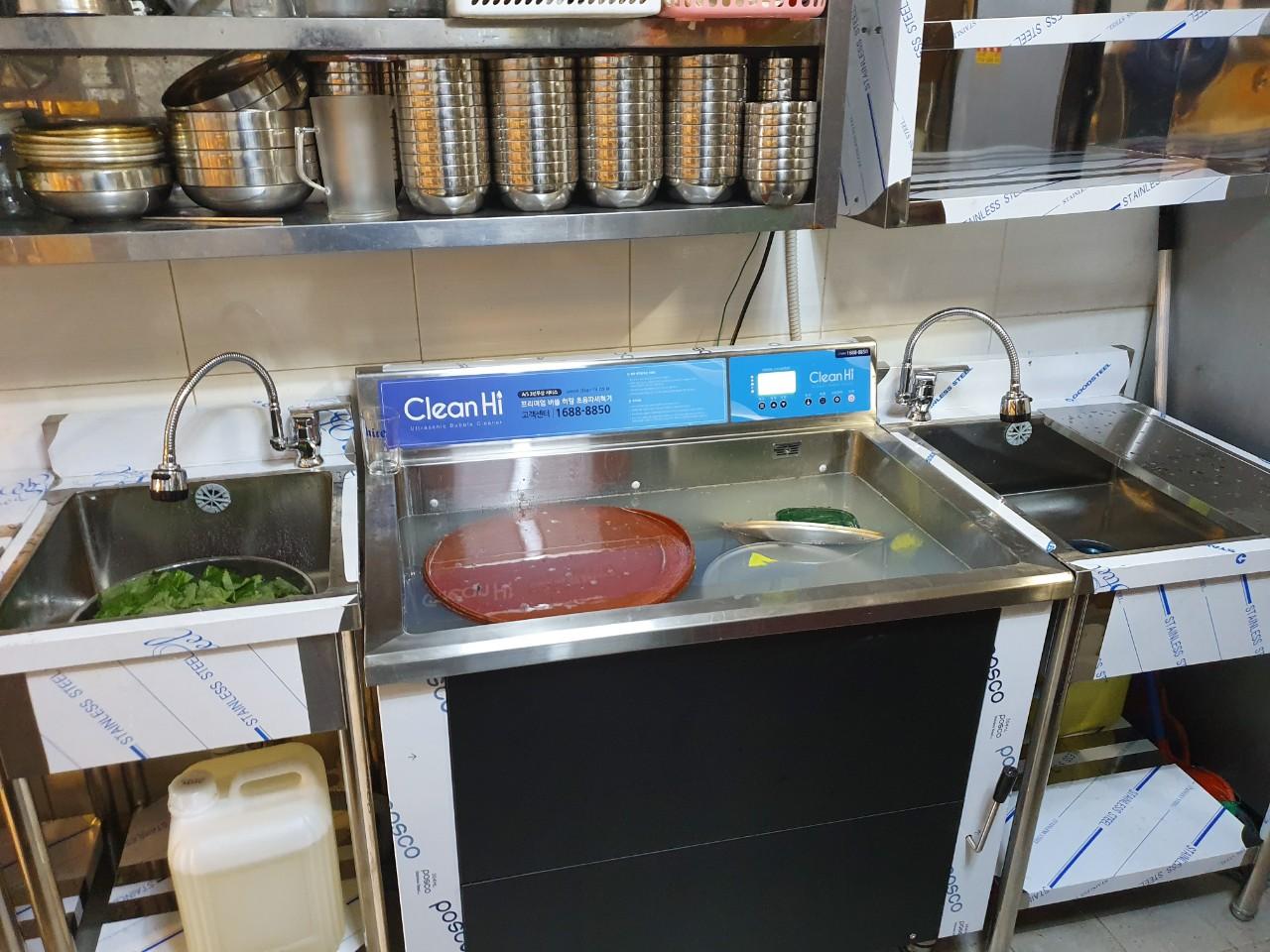 클린하이(18.12.21_21.9.27일까지)-부산 센텀 청춘식당-14183473948.jpg