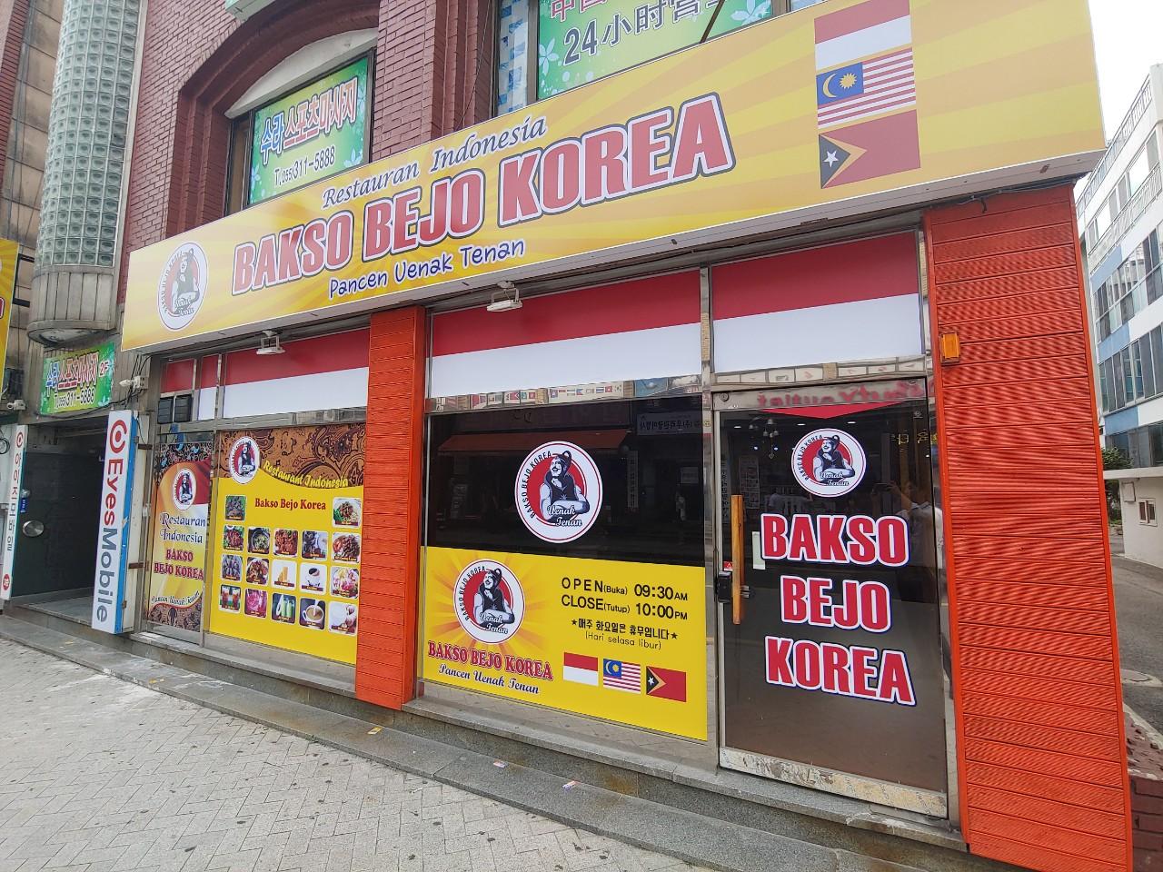 클린하이(18.12.21_21.9.27일까지)-김해 박소배조-14290914482.jpg