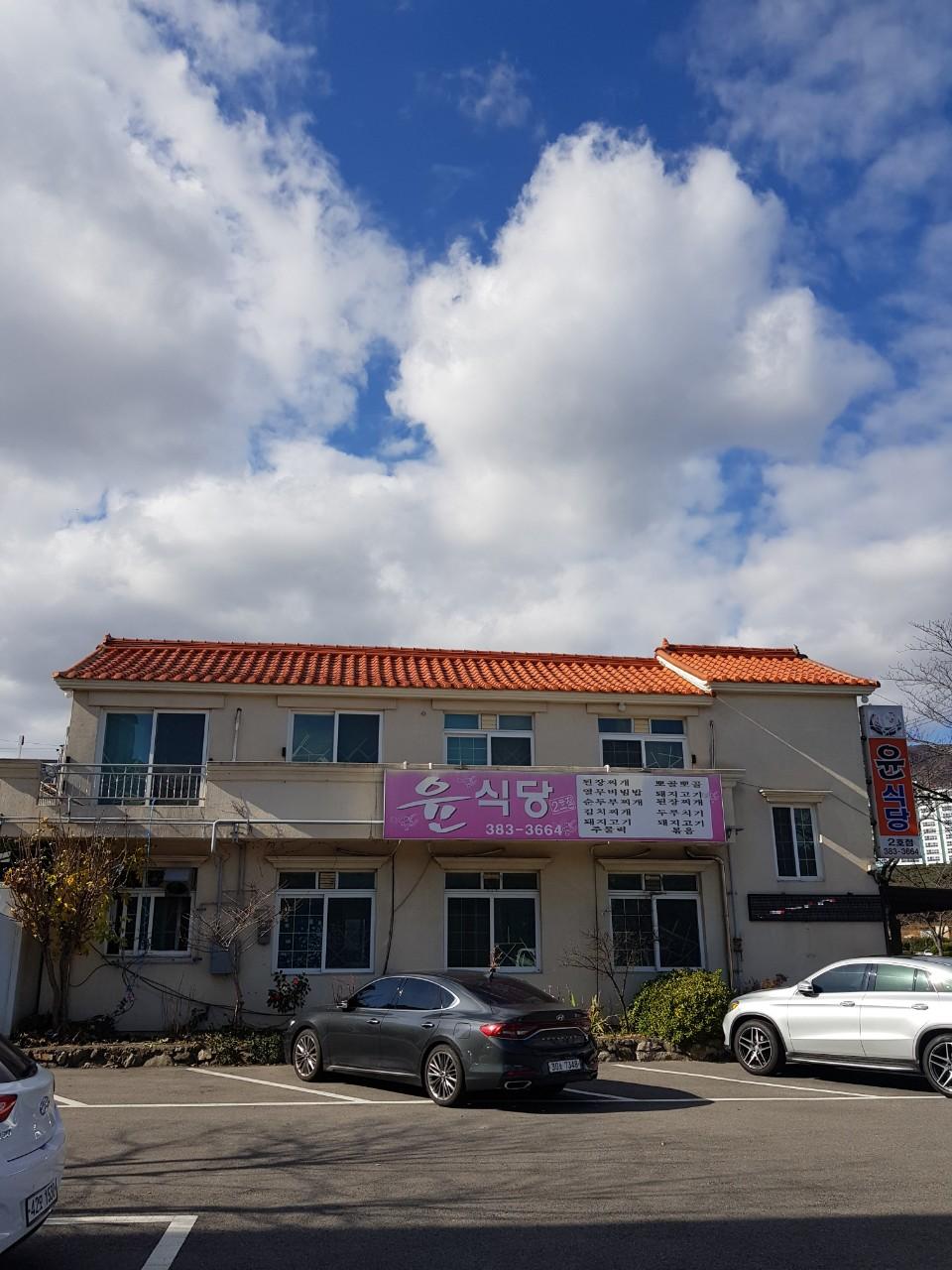 클린하이(18.12.21_21.9.27일까지)-양산 통도사 윤식당-16594209747.jpg