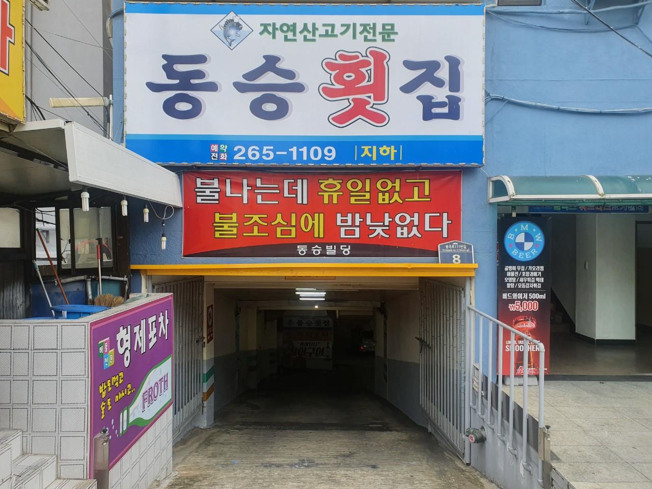 클린하이(18.12.21_21.9.27일까지)-창원 동승회센터-17860146058.jpg