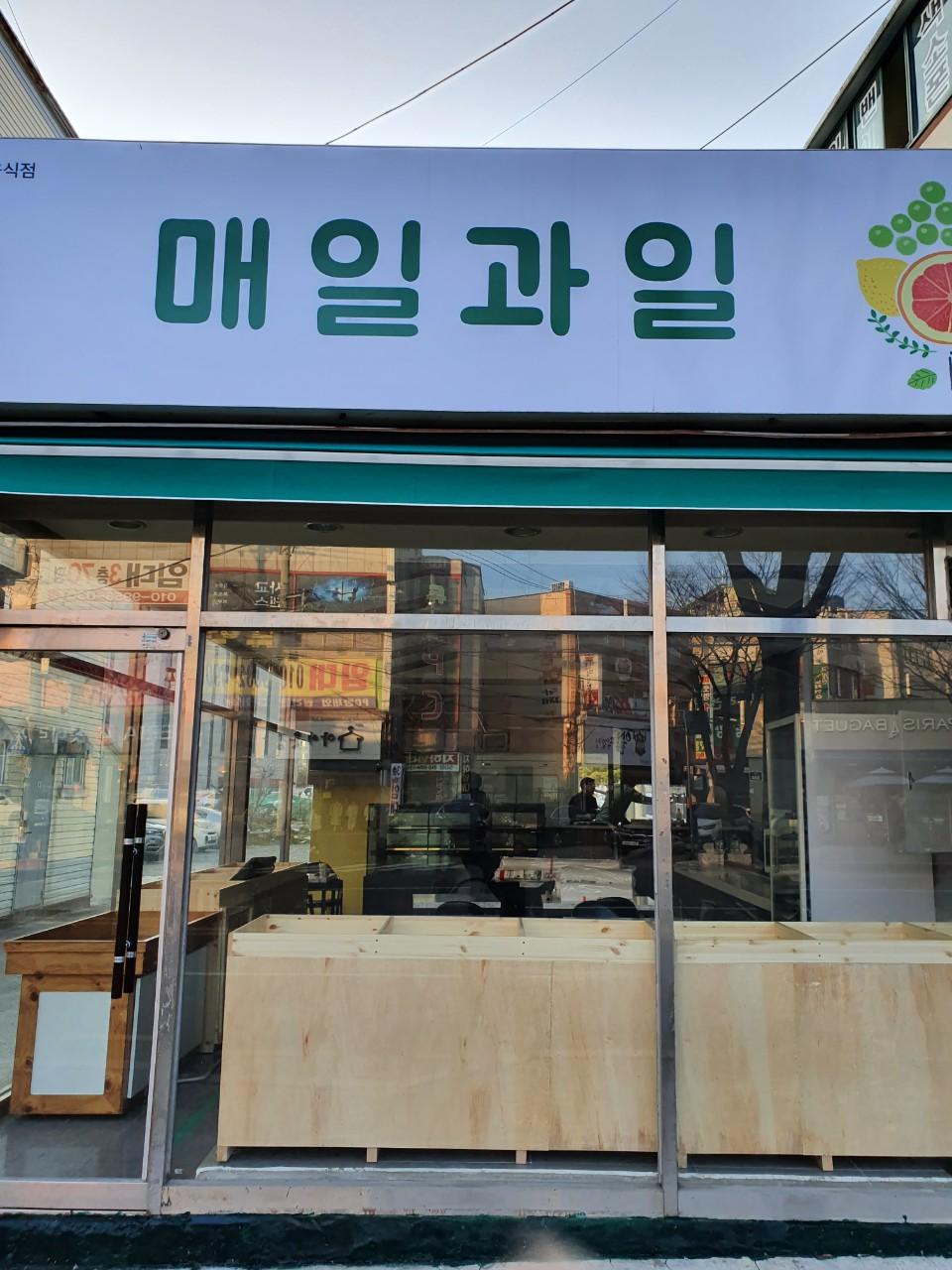 클린하이(18.12.21_21.9.27일까지)-울산 매일과일-17921110199.jpg
