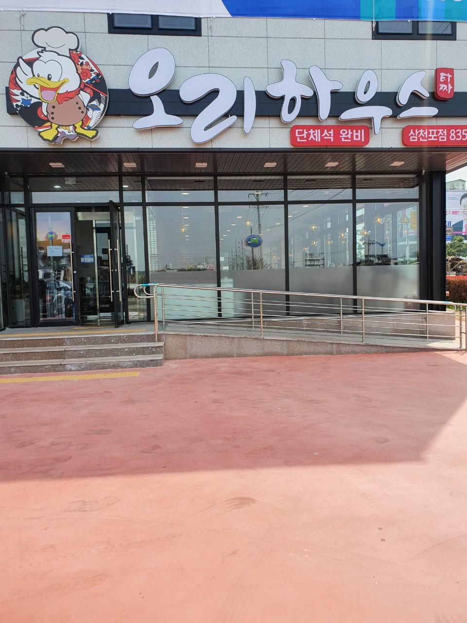 클린하이(18.12.21_21.9.27일까지)-삼천포 타짜오리하우스 삼천포점-18895784158.jpg