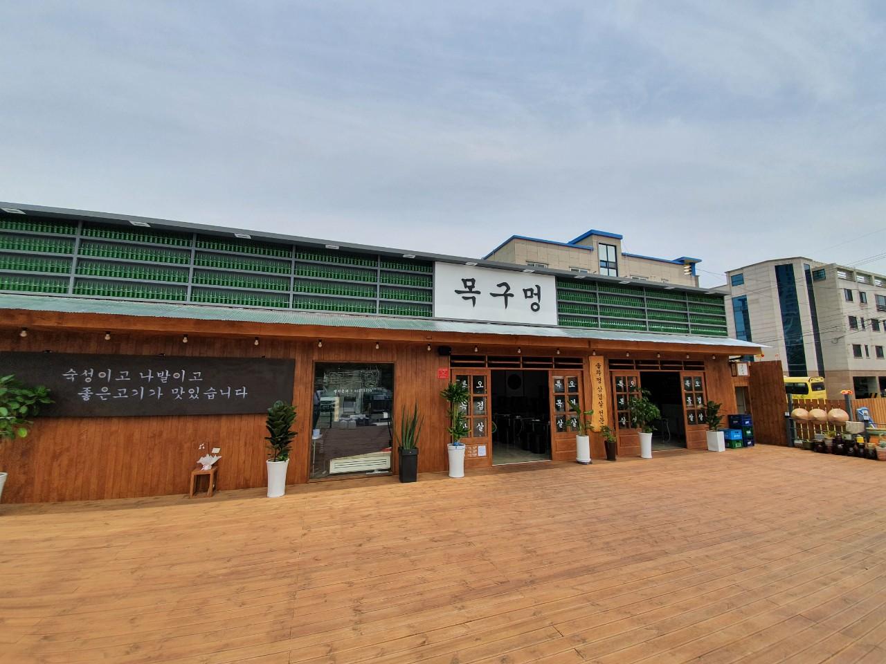 클린하이(18.12.21_21.9.27일까지)-포항 목구멍 포항장성점-20572926392.jpg