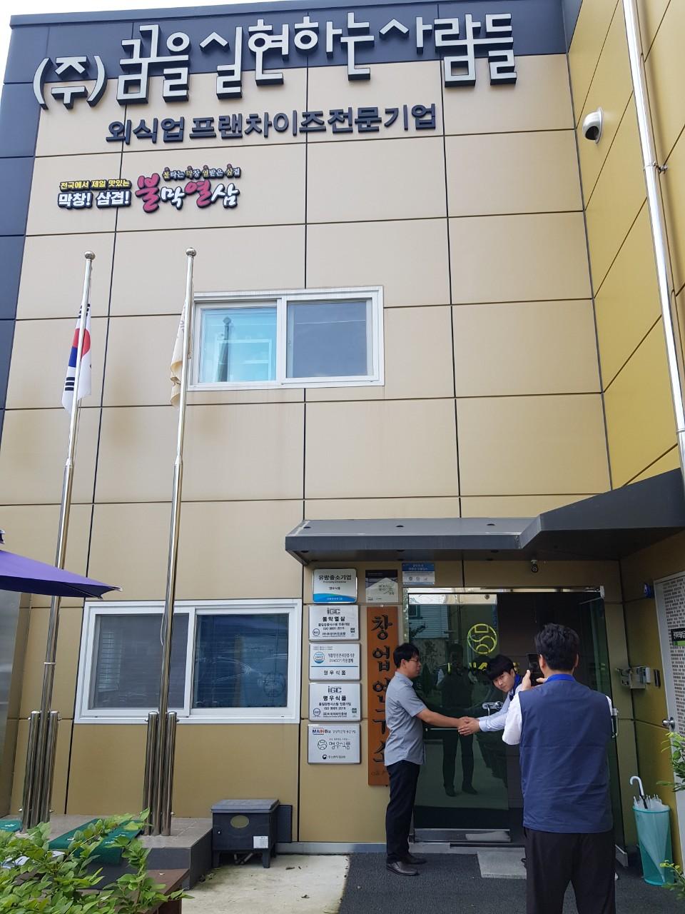 클린하이(18.12.21_21.9.27일까지)-불막열삼 본사-22083092436.jpg