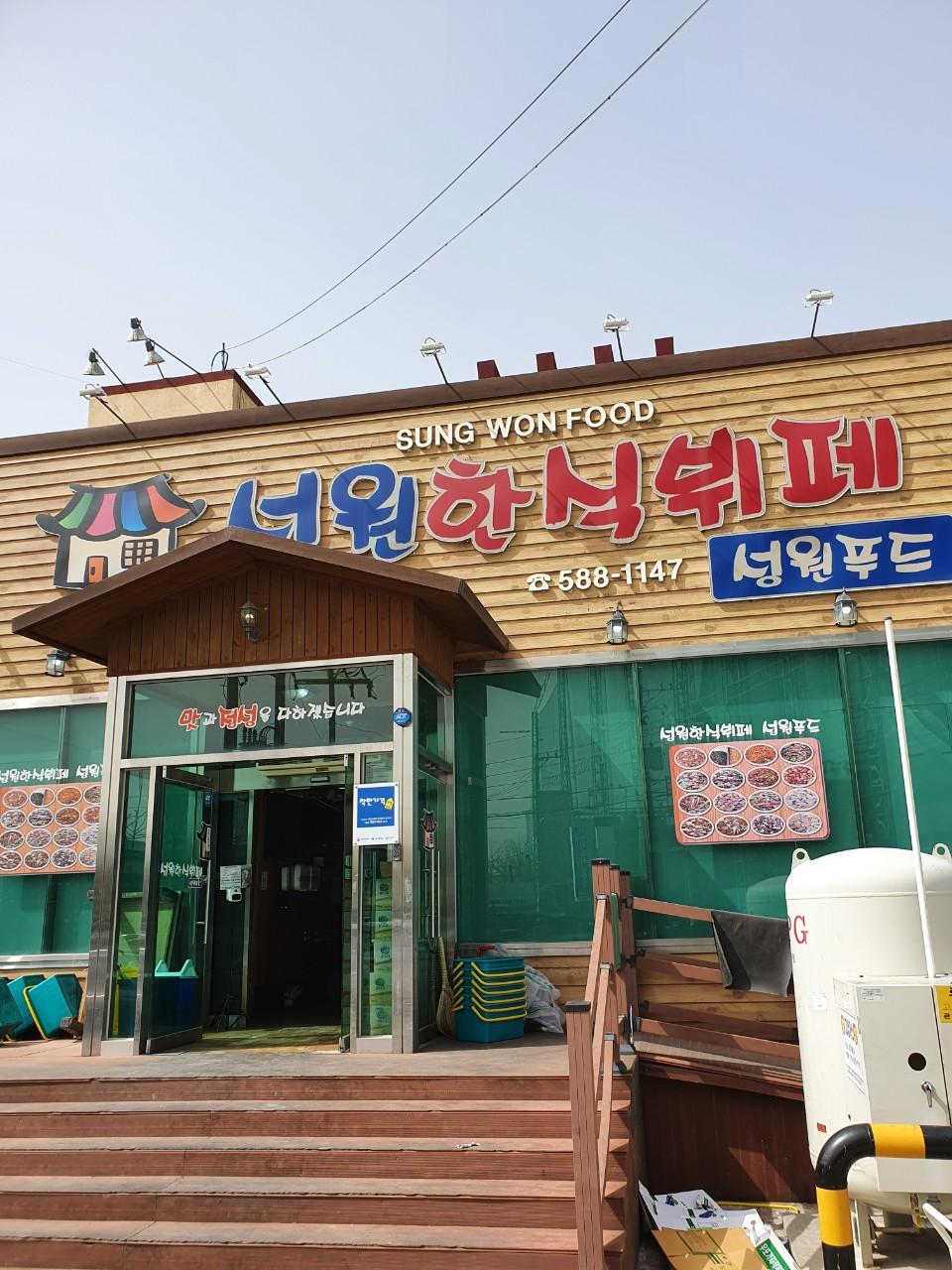 클린하이(18.12.21_21.9.27일까지)-대구성원푸드-28790263663.jpg