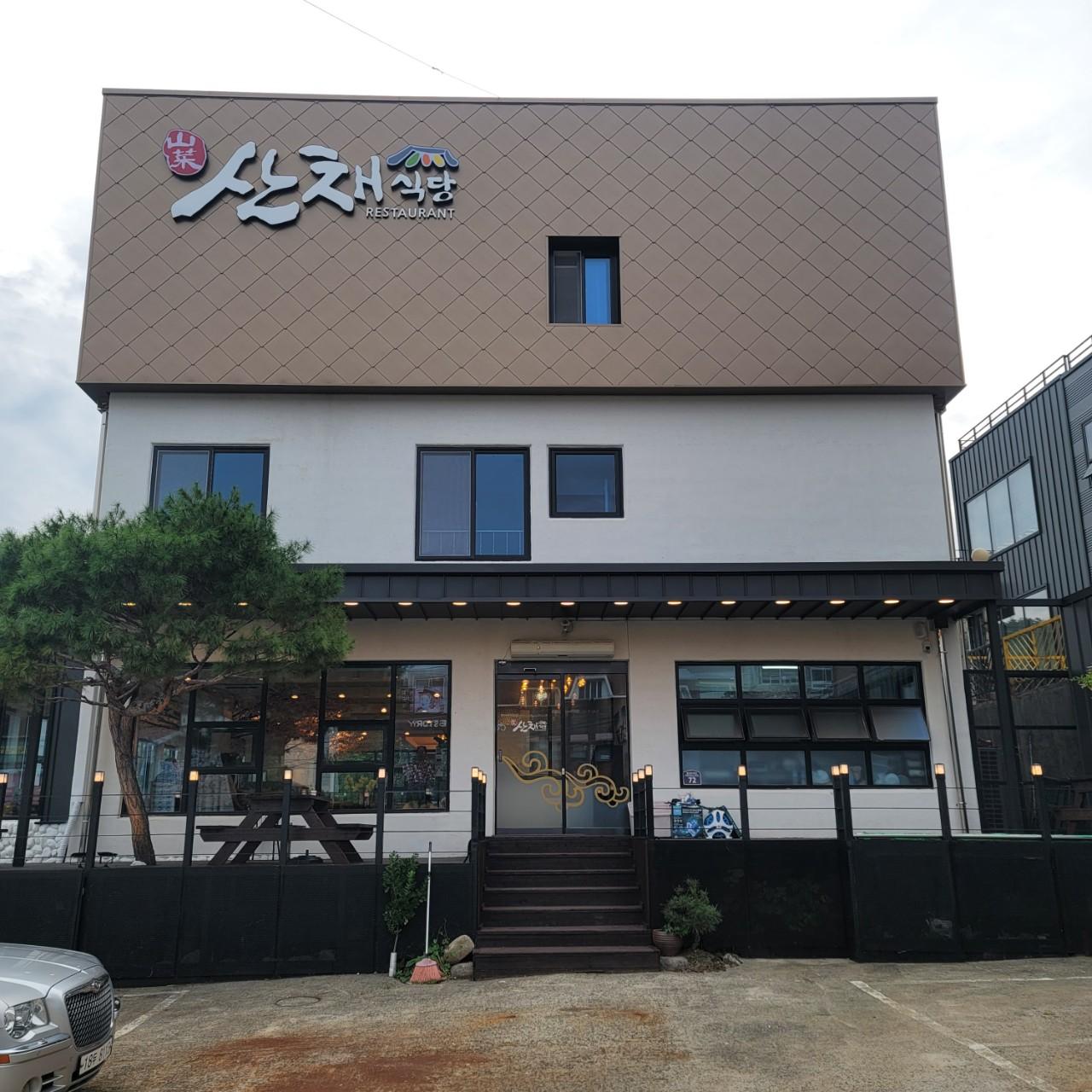 클린하이(18.12.21_21.9.27일까지)-대구 팔공산 산채식당-34939025017.jpg